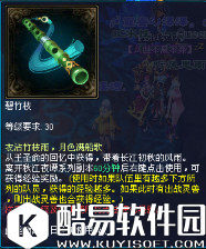 倩女幽魂新手副本打法攻略 活动经验副本怎么玩