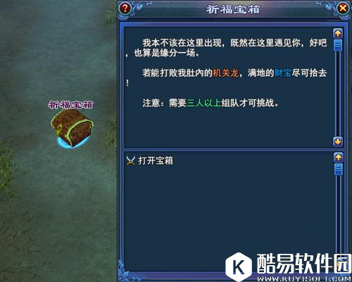 倩女幽魂全师门任务攻略详解 师门任务有哪些