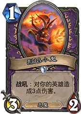 隐藏职业征战传说分段 57%胜率信仰术卡组分享