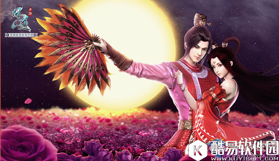 问道手游法火攻略