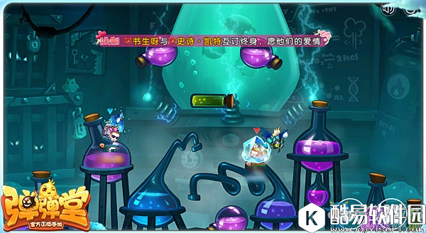 弹弹堂手游50级武器摇滚之父玩法详解