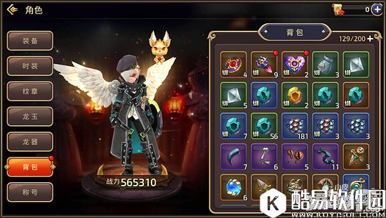 龙之谷圣徒PVP套路教学 圣徒pvp玩法攻略