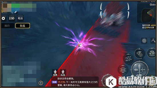 龙之谷魔羽玩法攻略 魔羽职业怎么玩