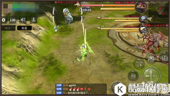 龙之谷副本打法攻略 蜥蜴三兄弟的末路心得