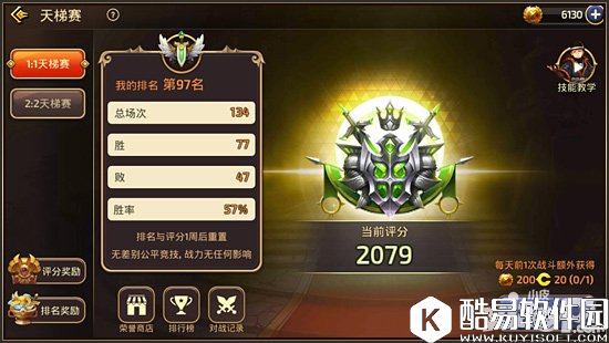 龙之谷雷神PVP技巧攻略 雷神PVP怎么打