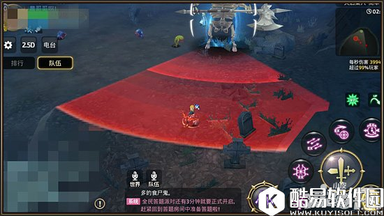 龙之谷魔羽玩法攻略 魔羽职业怎么玩