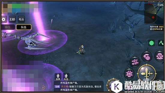 龙之谷魔羽玩法攻略 魔羽职业怎么玩