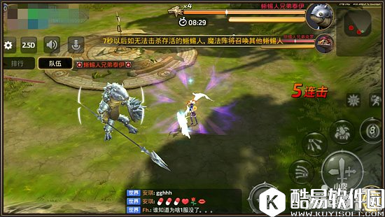 龙之谷副本打法攻略 蜥蜴三兄弟的末路心得