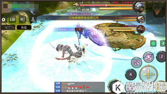 龙之谷副本打法攻略 蜥蜴三兄弟的末路心得