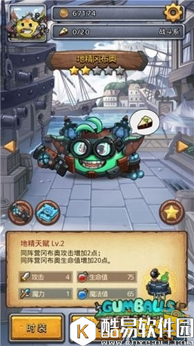 不思议迷宫全新冈布奥一览