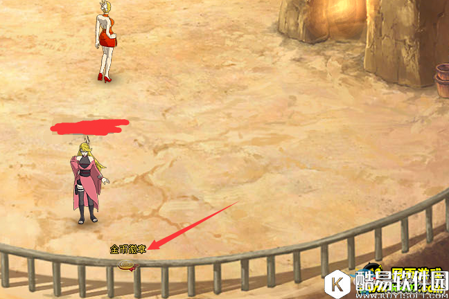 火影忍者OL彼之生机，藏于黄沙问题答案