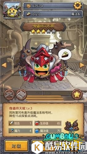 不思议迷宫全新冈布奥一览