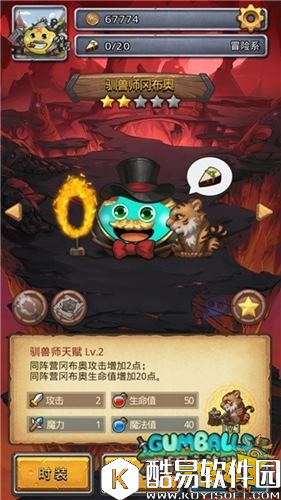 不思议迷宫全新冈布奥一览