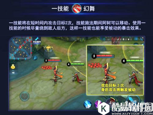 王者荣耀阿轲屠杀宝典 英雄深度技巧解析