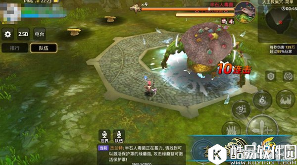 龙之谷冰灵技能详解 冰灵技能连招解析