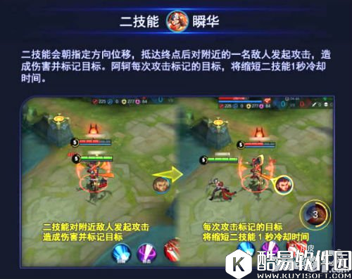 王者荣耀阿轲屠杀宝典 英雄深度技巧解析