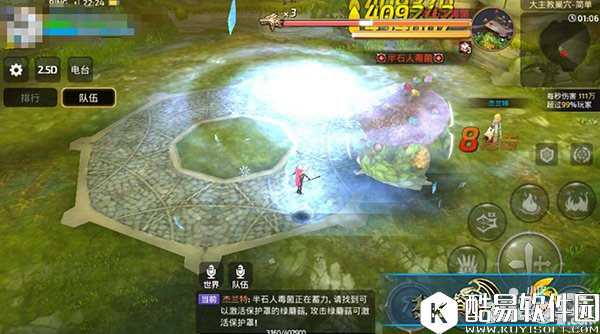 龙之谷冰灵技能详解 冰灵技能连招解析