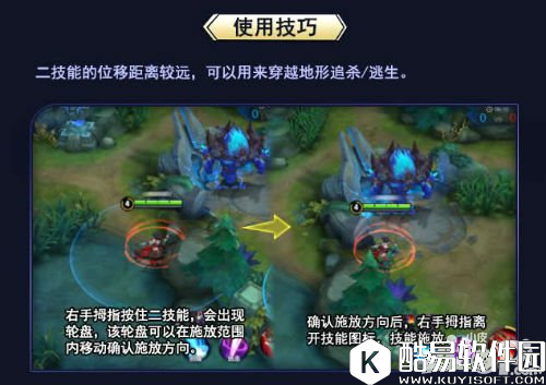 王者荣耀阿轲屠杀宝典 英雄深度技巧解析