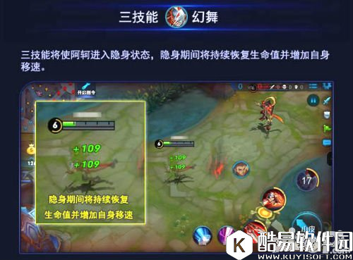 王者荣耀阿轲屠杀宝典 英雄深度技巧解析