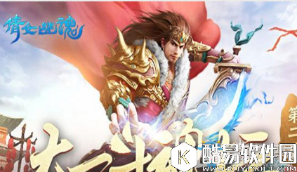 倩女幽魂手游遗忘的童谣收集攻略