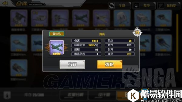 碧蓝航线前期玩法攻略