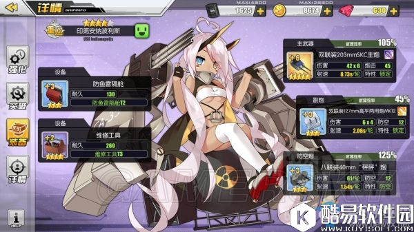 碧蓝航线前期玩法攻略