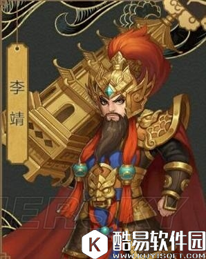 封神召唤师李靖技能介绍