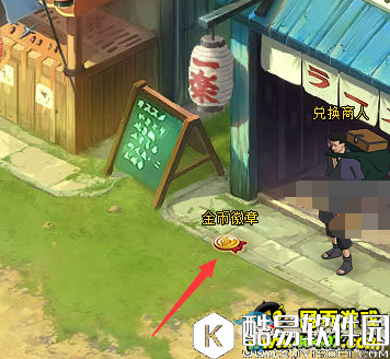 火影忍者OL晴天三两好友消遣之所，阴天独自舔舐伤口之地问题答案