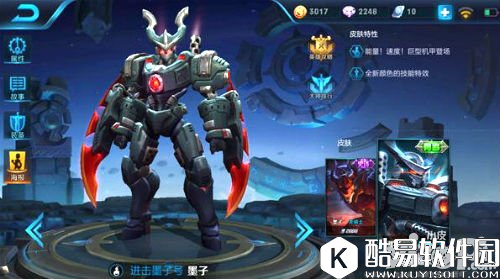 王者荣耀纯输出墨子攻略 肉坦时代已成过去