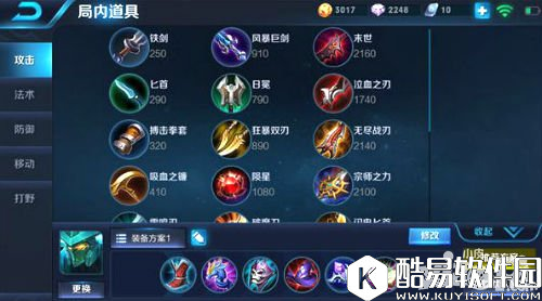 王者荣耀纯输出墨子攻略 肉坦时代已成过去