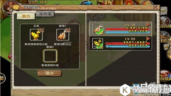 石器大作战宠物怎么融合