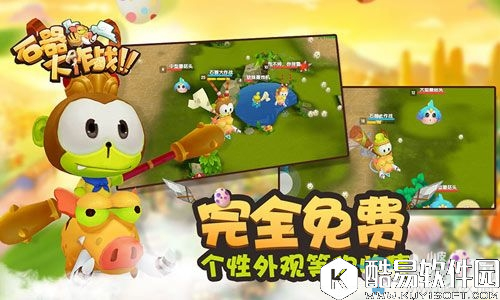 石器大作战宠物系统详解