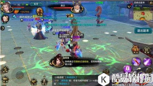 天龙八部50级门派套装选择解析 门派套装哪个最好