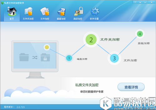 文件夹加密操作入门-最简单方法保护我们的隐私