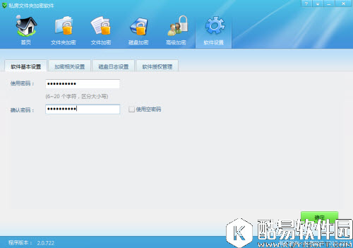 文件夹加密轻松实现 文件夹加密软件入门