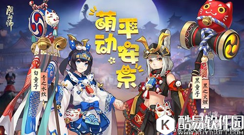 阴阳师式神6星升级推荐 强力辅助式神介绍