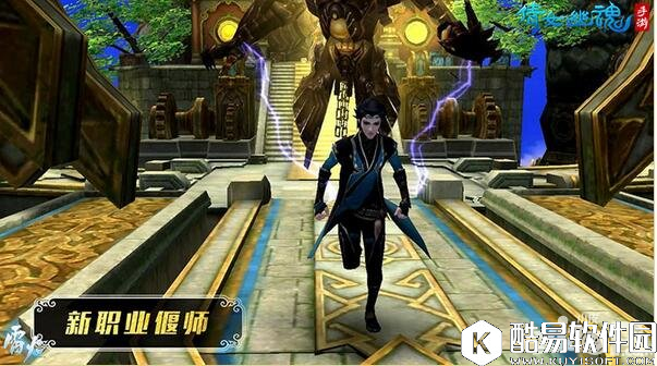 倩女幽魂偃师玩法攻略 偃师怎么玩