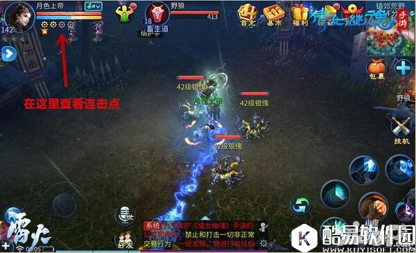 倩女幽魂偃师玩法攻略 偃师怎么玩