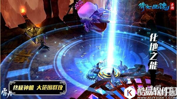 倩女幽魂偃师玩法攻略 偃师怎么玩