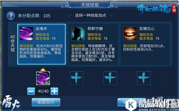 倩女幽魂偃师玩法攻略 偃师怎么玩