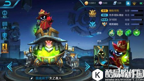 王者荣耀太乙真人对战技巧 周免的正确打开方式