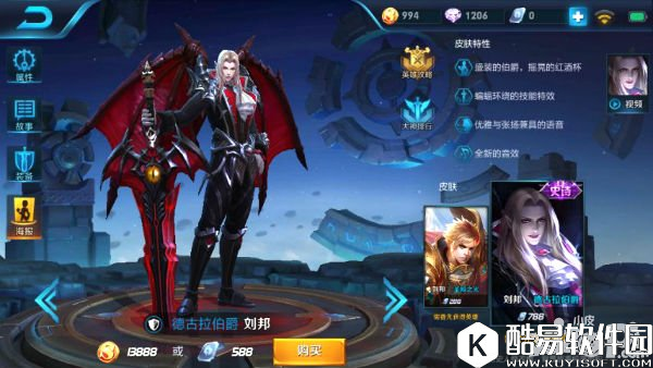 王者荣耀酷炫翅膀皮肤盘点 最后一个接受不能