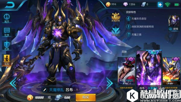 王者荣耀酷炫翅膀皮肤盘点 最后一个接受不能