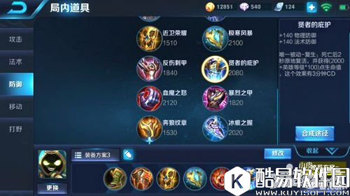 王者荣耀太乙真人对战技巧 周免的正确打开方式