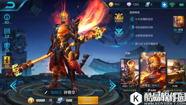 王者荣耀酷炫翅膀皮肤盘点 最后一个接受不能