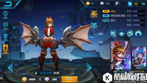 王者荣耀酷炫翅膀皮肤盘点 最后一个接受不能