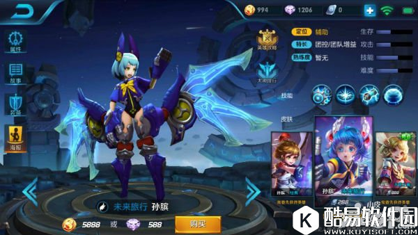 王者荣耀酷炫翅膀皮肤盘点 最后一个接受不能