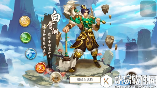 问道手游敏土攻略