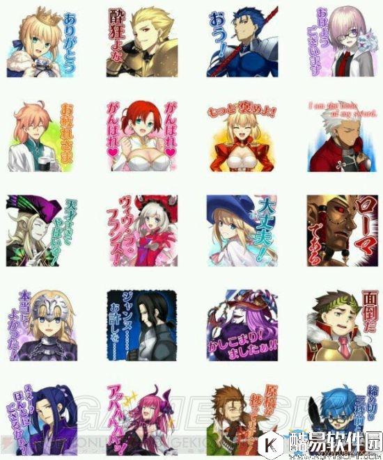 fgo吉尔伽美什对各角色称呼一览