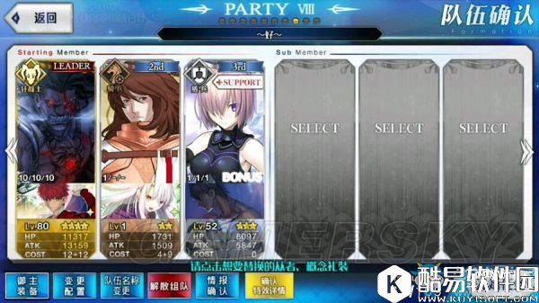 fgo赫拉克勒斯单挑81W酋长解析